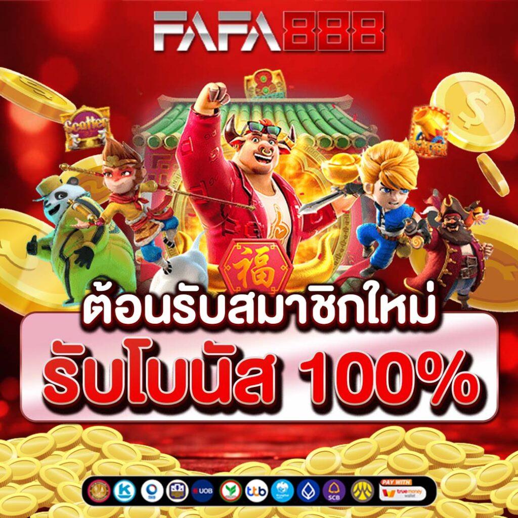X99 สล็อตสุดมันส์ เว็บตรงที่มาแรงในไทย รับโบนัสจัดเต็มทุกวัน
