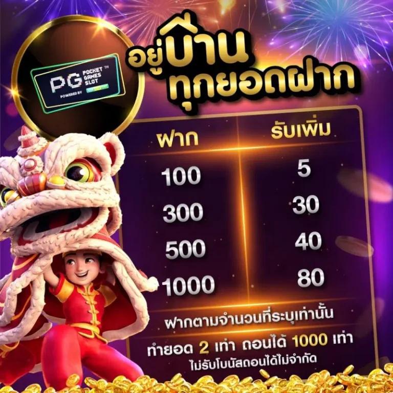 XWallet เว็บพนันออนไลน์ยอดนิยม ฝากถอนง่าย ได้เงินจริง
