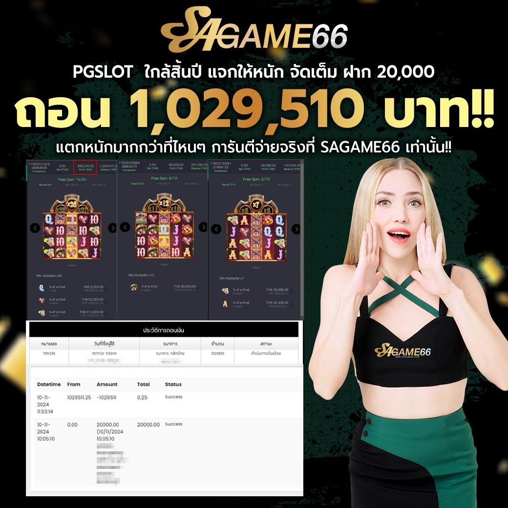 Yoda888 คาสิโนสดและเกมสล็อต เล่นง่าย จ่ายเต็มเต็ม