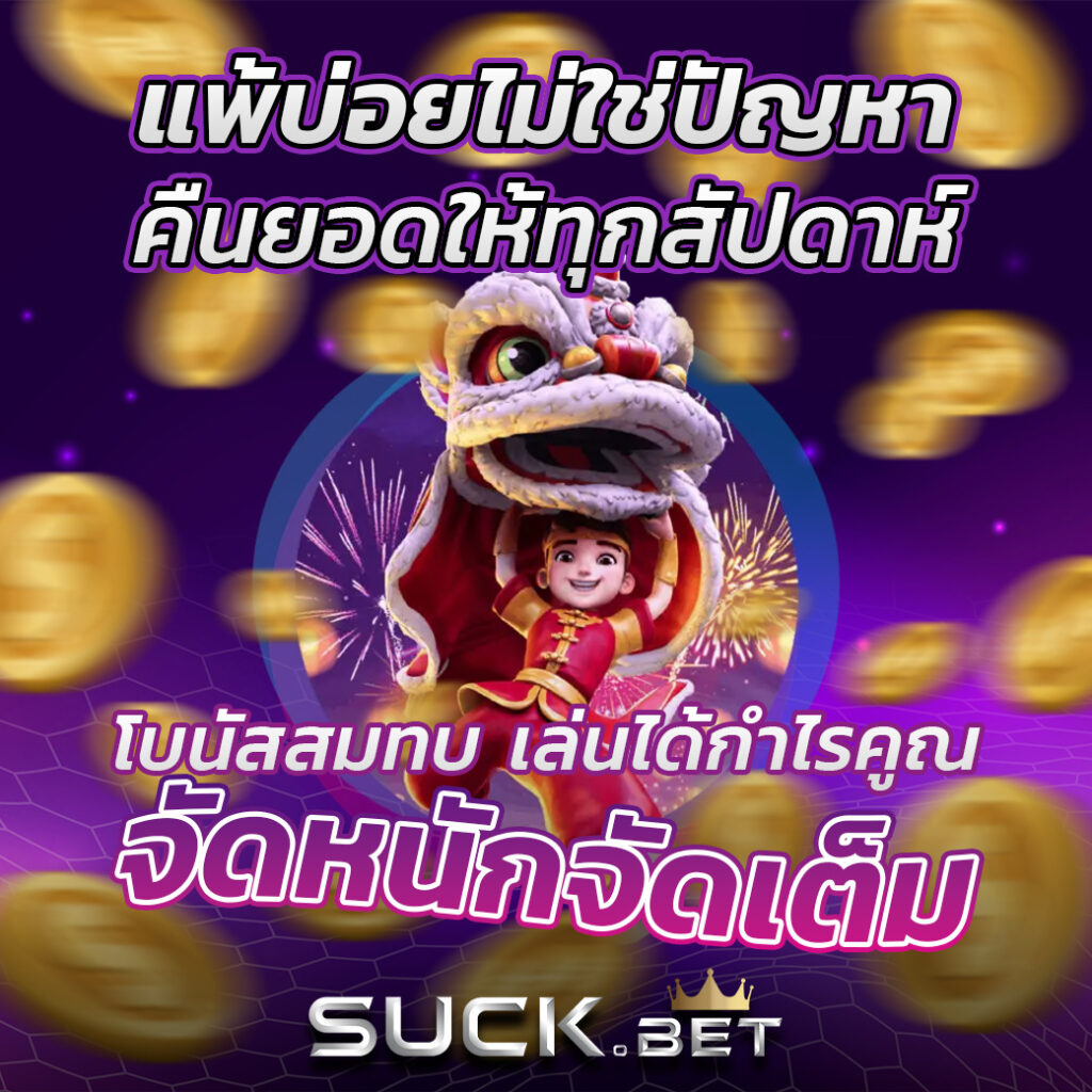 Zeed168 Wallet แนวทางใหม่ของคาสิโนออนไลน์ที่คนไทยนิยม