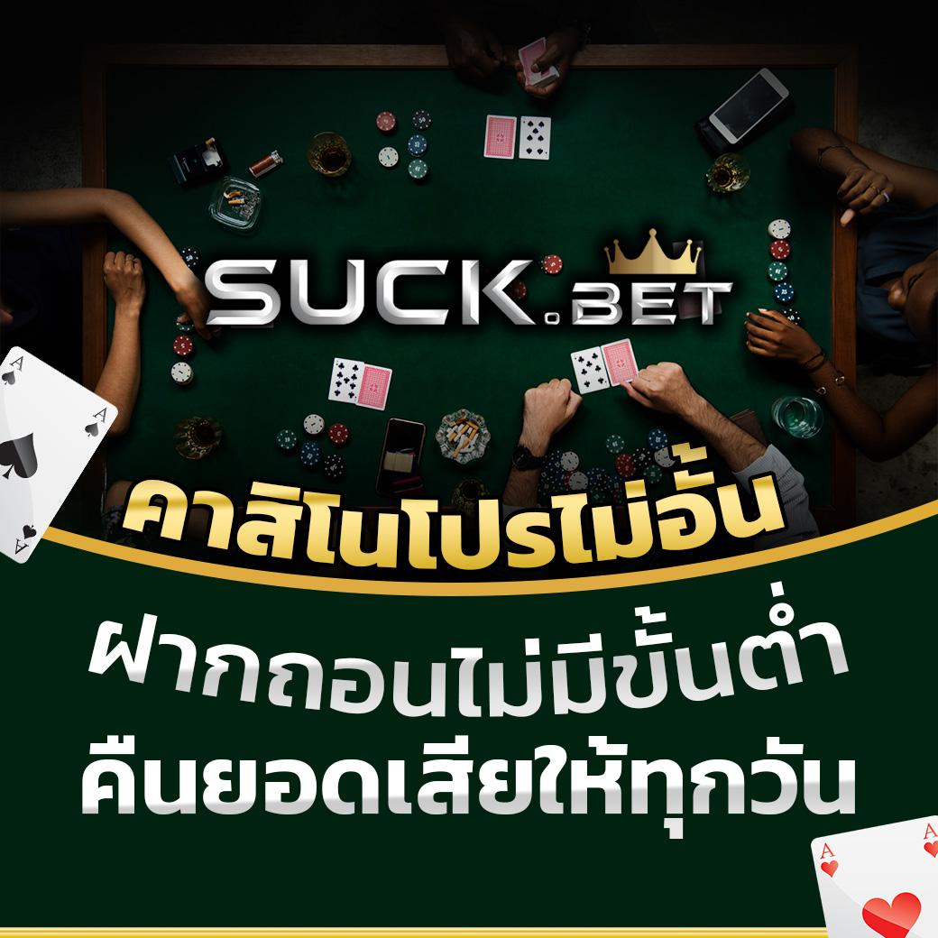 a4u คาสิโนออนไลน์อันดับหนึ่ง จัดเต็มความสนุกและโอกาสทำกำไร