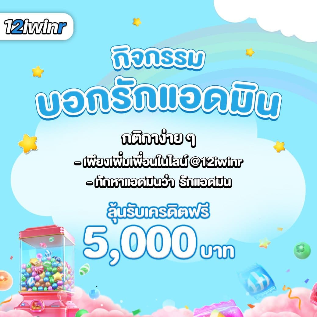 ak69สล็อต เว็บตรงเกมสล็อตออนไลน์ เว็บใหญ่ที่สุดในไทย