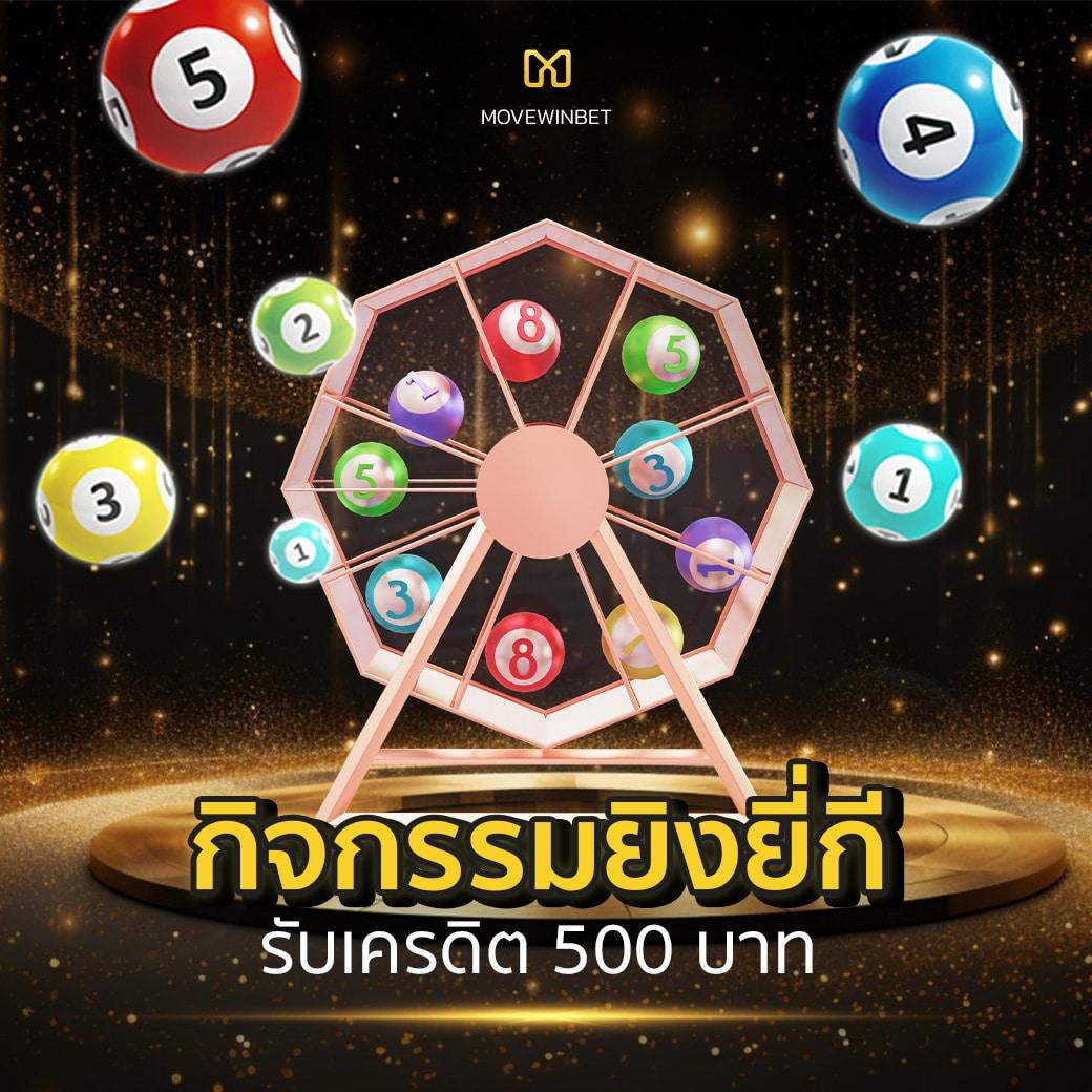 ak888bet เว็บเกมเดิมพันมาแรงที่สุดในไทย 2024