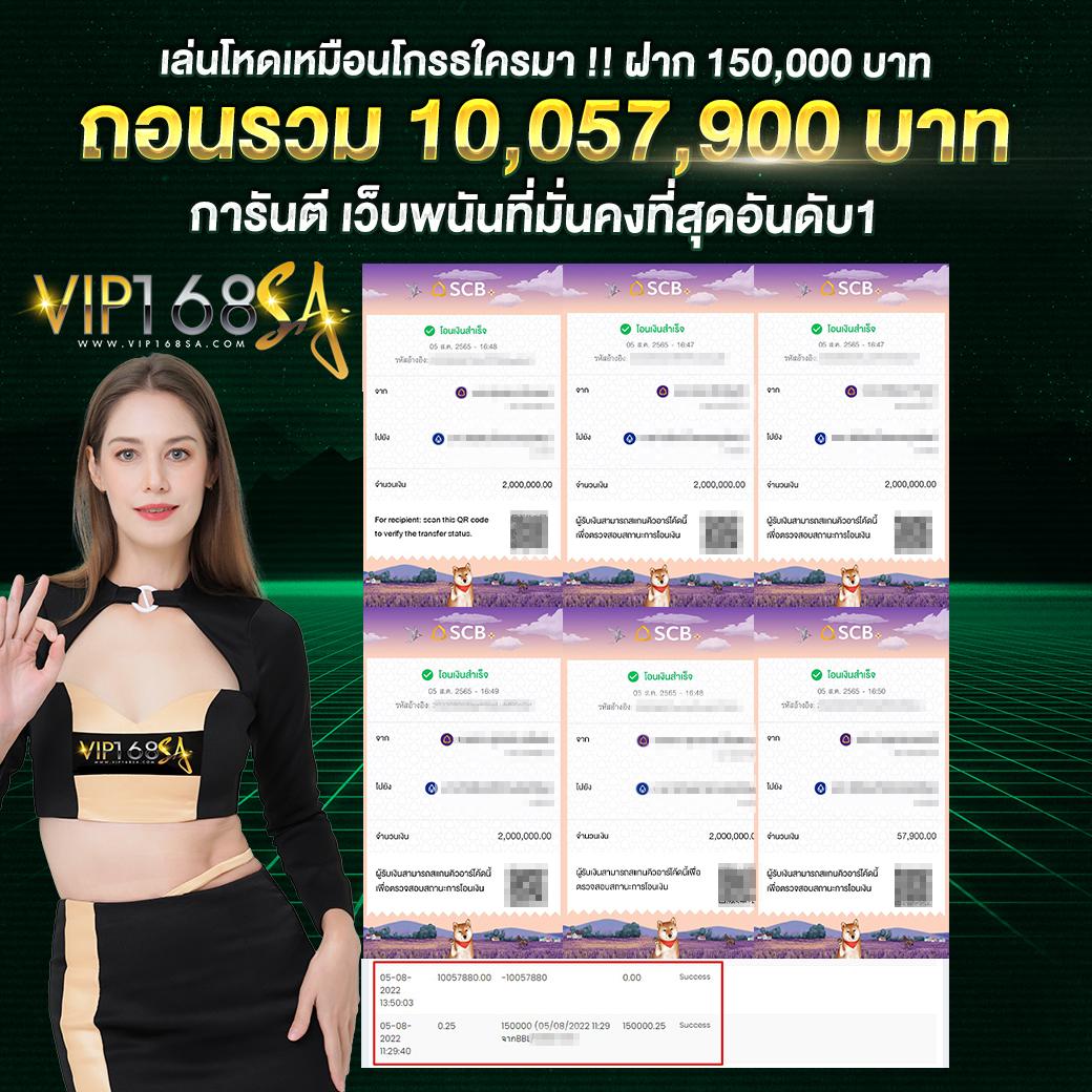 ak88king คาสิโนออนไลน์อันดับหนึ่ง บริการมาตรฐานยอดนิยมในไทย