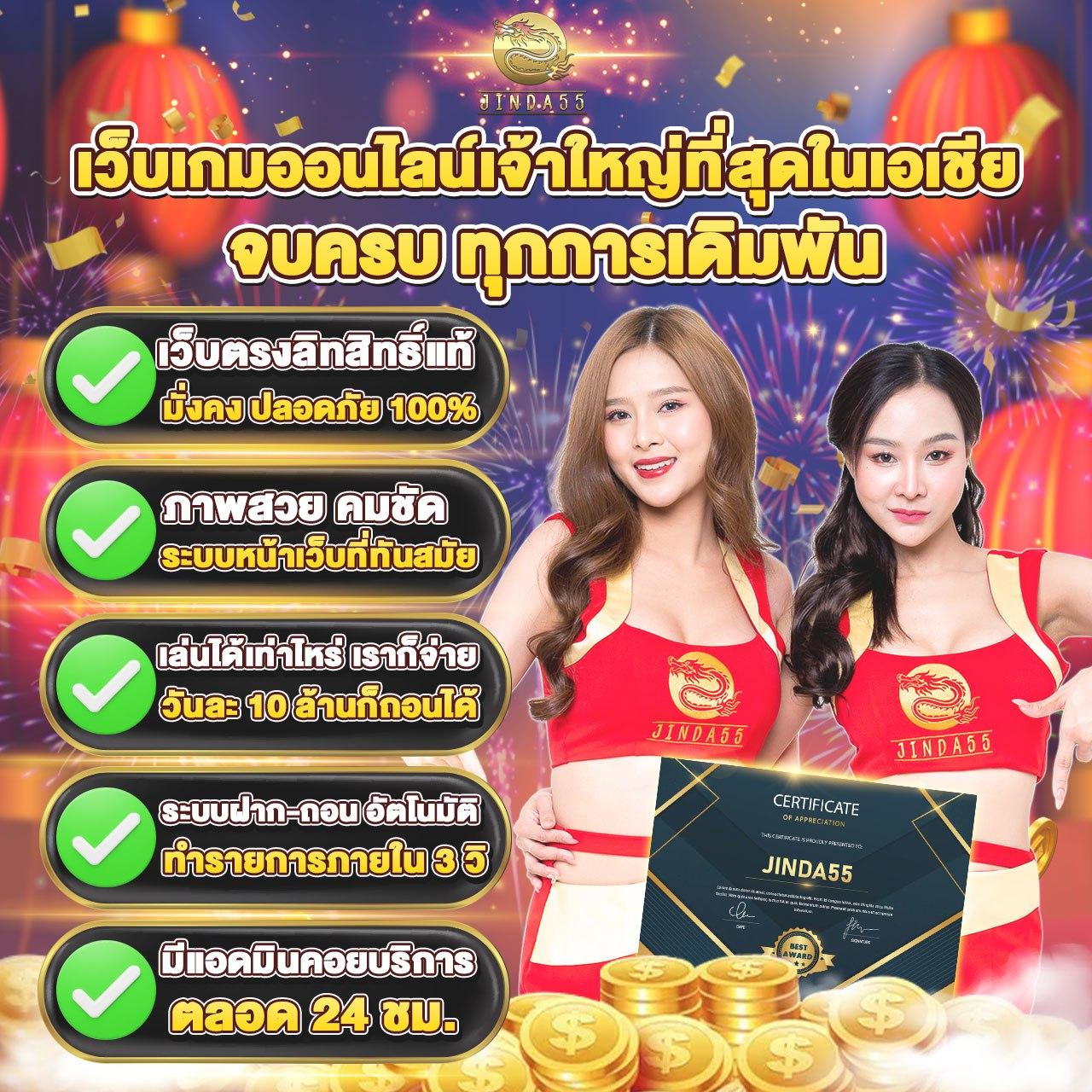 allslot888 คาสิโนครบวงจร ระบบใหม่ล่าสุด สมัครง่าย จ่ายจริง