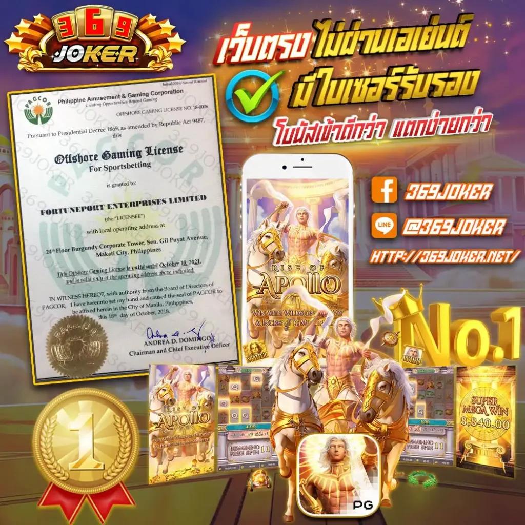 allslotpg คาสิโนออนไลน์อันดับหนึ่ง พร้อมเกมสุดมันส์ أسهلในไทย