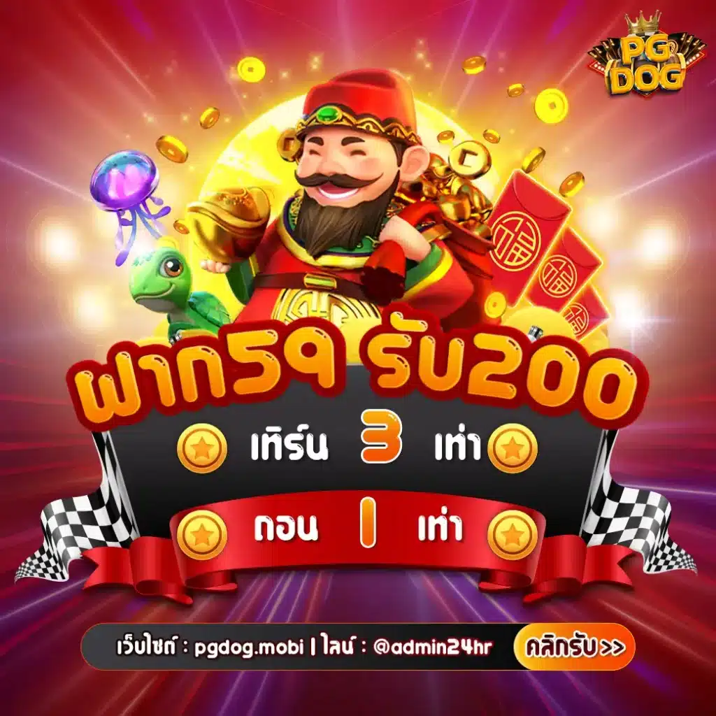 am988 เว็บสล็อตชั้นนำ พร้อมโปรโมชั่นสุดคุ้มในไทย