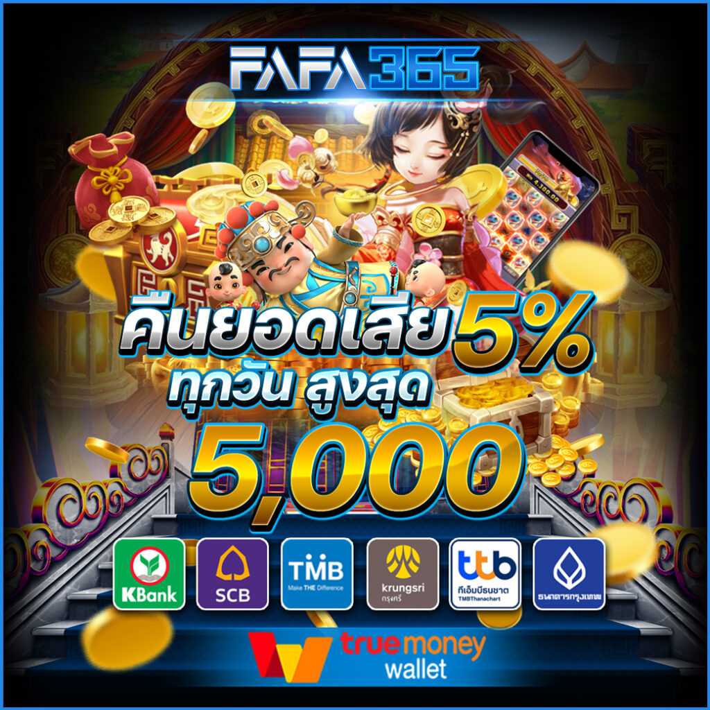 amb123vip คาสิโนออนไลน์ใหม่ล่าสุด บริการครบวงจร ปลอดภัย 24 ชม
