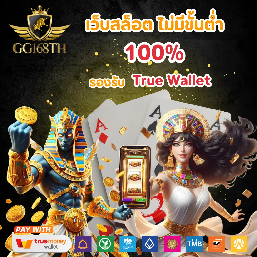 amb168bet รวมเกมคาสิโนสด สล็อตยอดนิยม ระบบฝากถอนออโต้เด่น