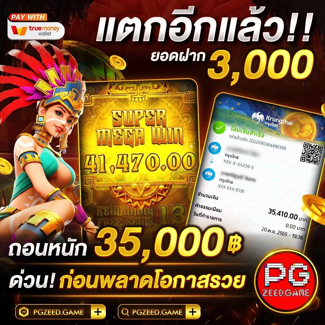 amb44 king ศูนย์รวมความสนุกครบครัน เดิมพันง่าย จ่ายเต็มทุกยอด