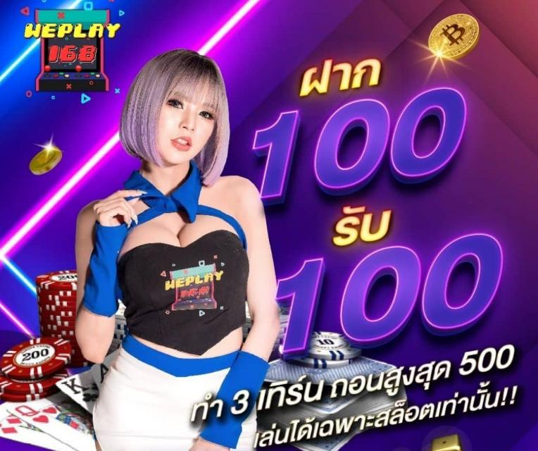 amb789 เว็บเดิมพันออนไลน์ยอดนิยม ยิ่งเล่น ยิ่งได้สุดคุ้ม