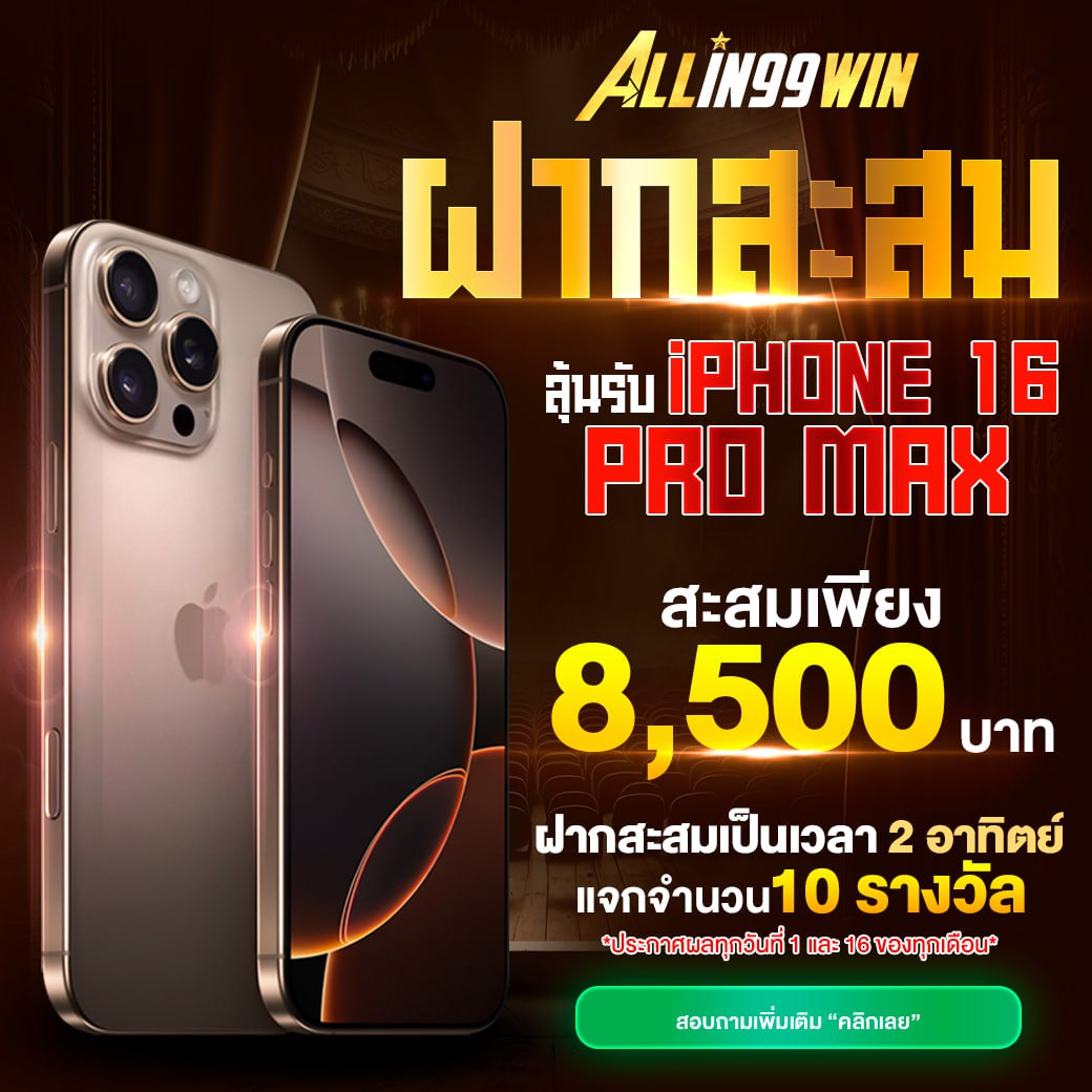 ambking คาสิโนออนไลน์ เว็บตรง แตกง่าย จ่ายเต็มทุกเกมในไทย