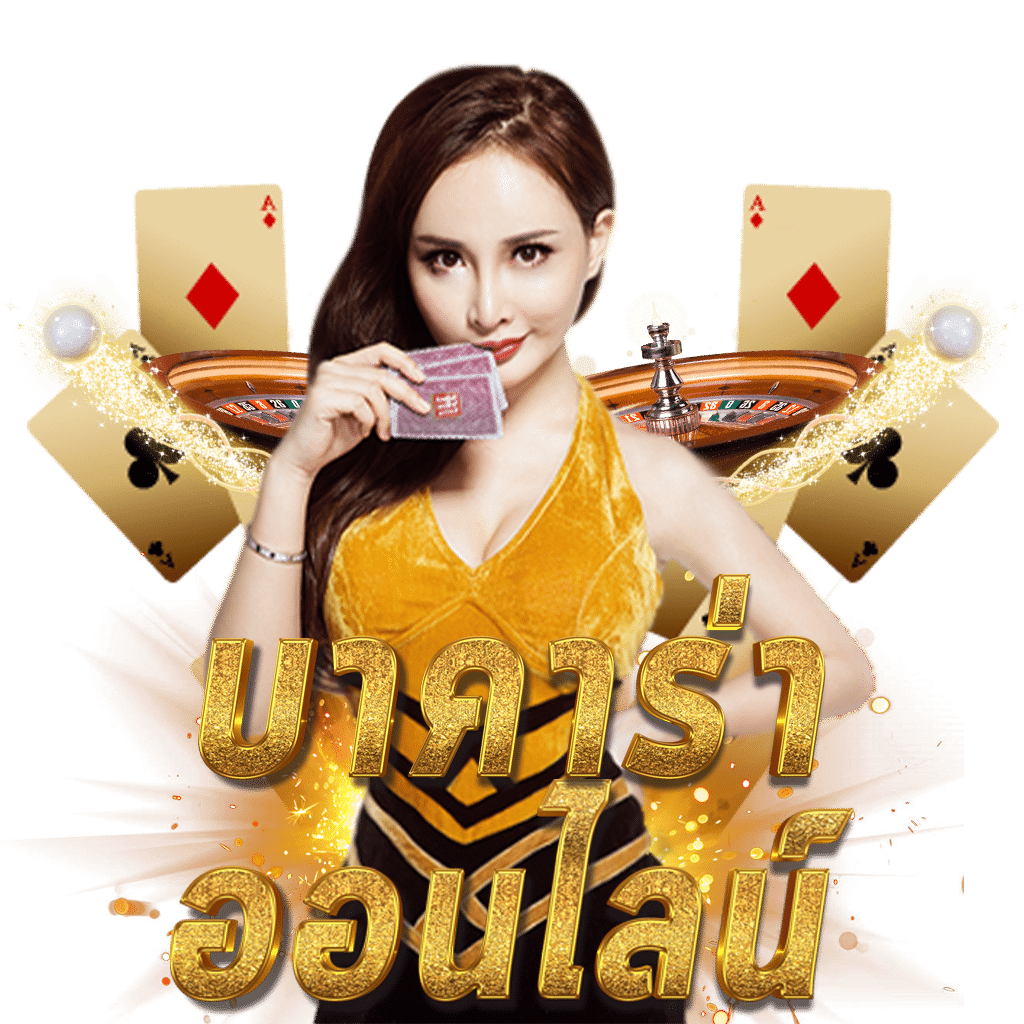 ambwin168 ศูนย์รวมความบันเทิงเกมเดิมพันสุดฮิต ระบบทันสมัยที่สุด