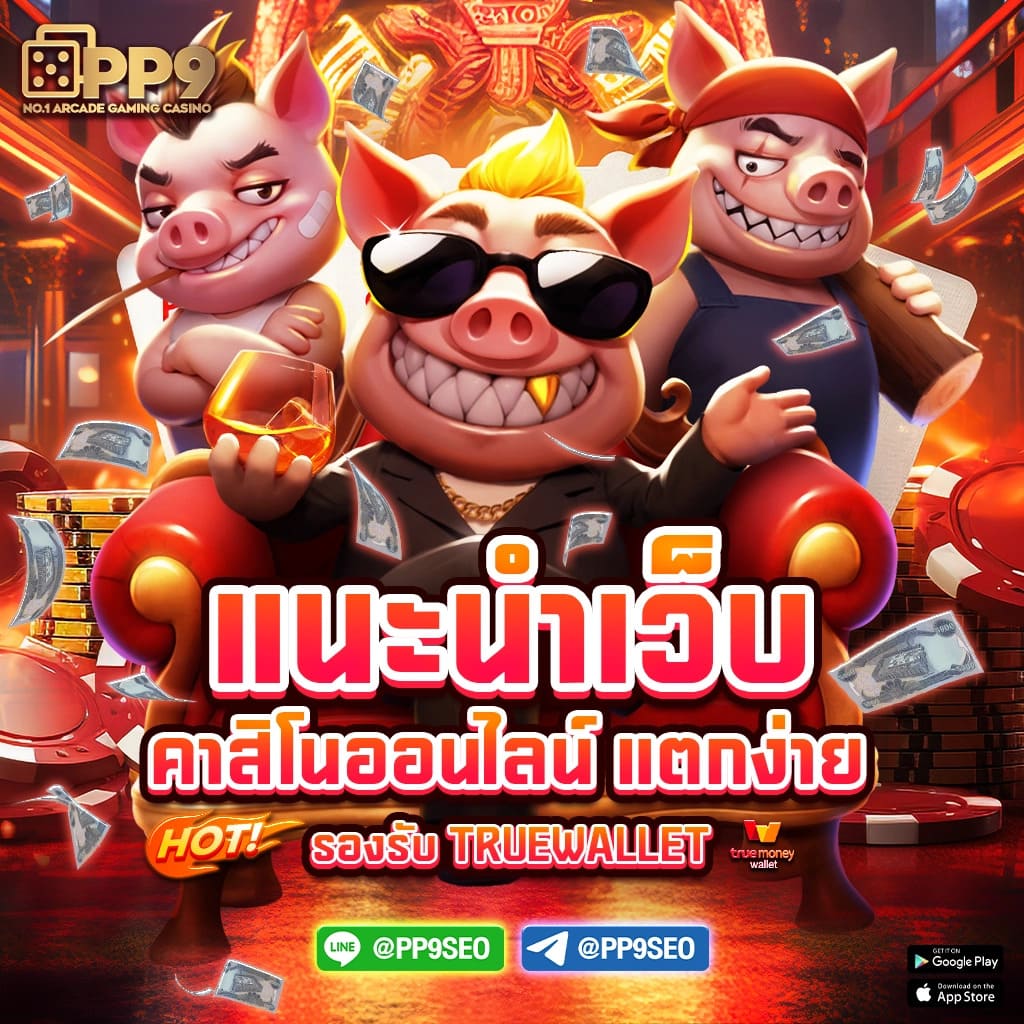 apollo slot pg คาสิโนออนไลน์ครบวงจร เดิมพันง่าย จ่ายจริง 2024