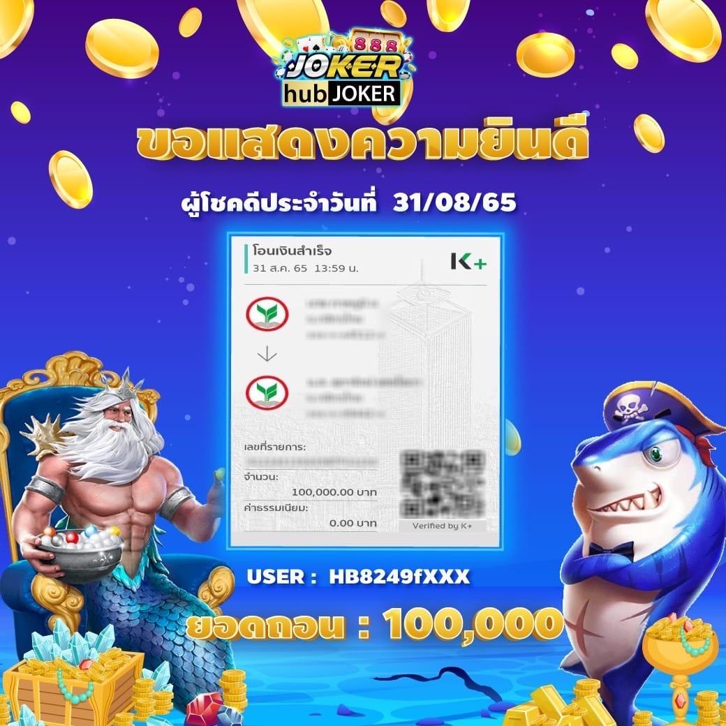askmebet: คาสิโนอออนไลน์ที่ลุ้นโชคเต็มรูปแบบ มาแรงที่สุดในไทย