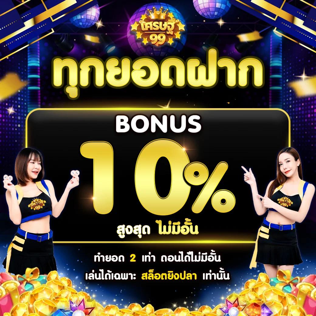 auto77 คาสิโนออนไลน์อันดับ1 ระบบฝากถอนรวดเร็ว ทันใจในไทย