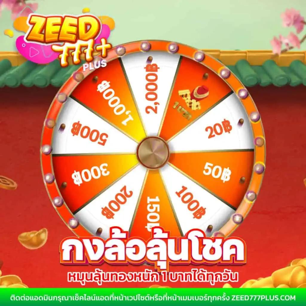 avawin สล็อต รวมเกมสล็อตแตกง่าย จ่ายจริง โปรโมชั่นสุดคุ้ม