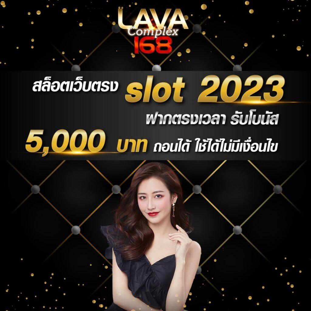 avg168 คาสิโนออนไลน์ครบวงจร ระบบมั่นคง บริการรวดเร็วในไทย