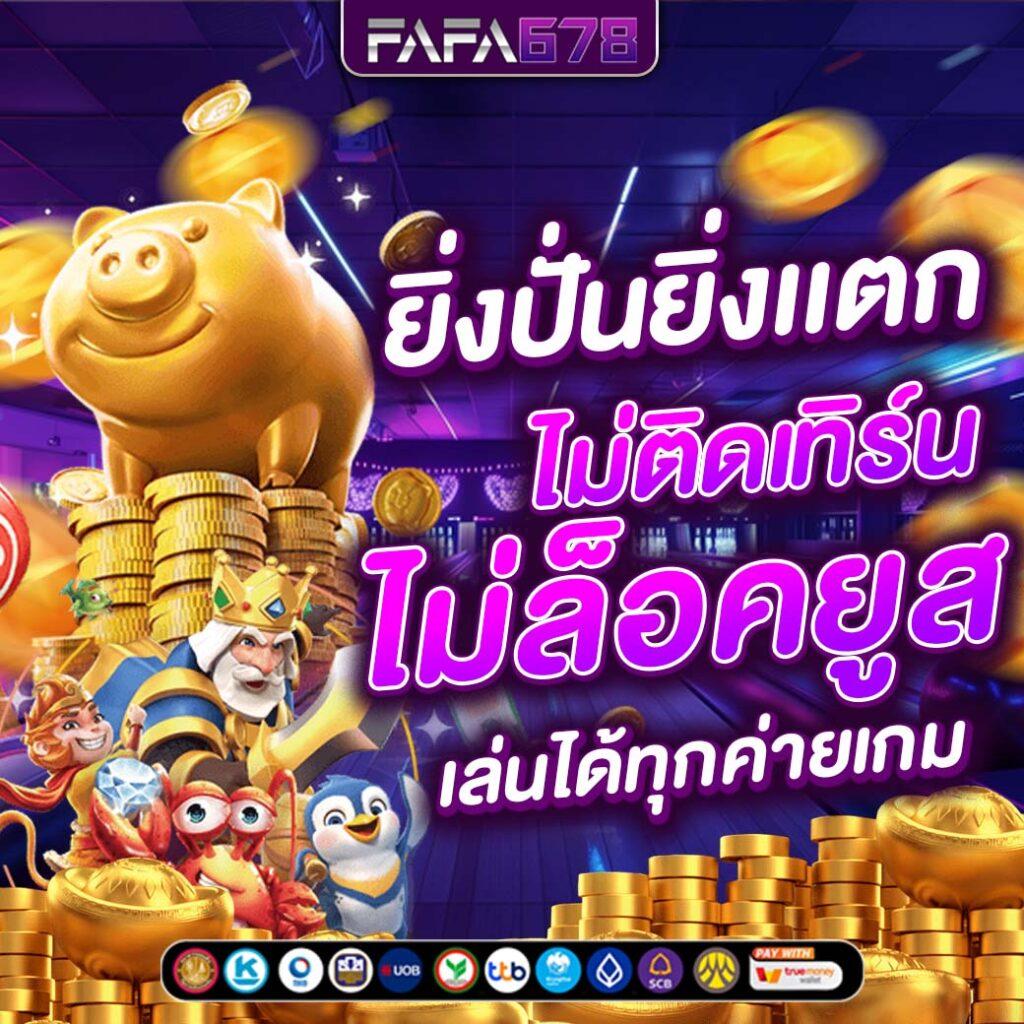 avg168slot คาสิโนออนไลน์มั่นคง ระบบทันสมัย ทำกำไรง่าย