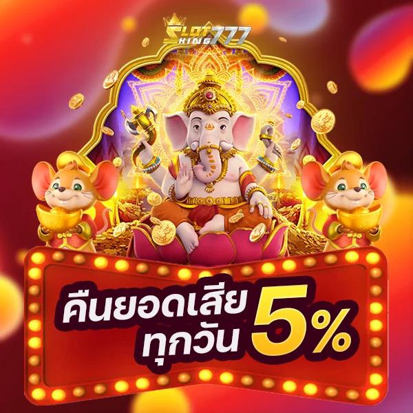 baanpolball Myanmar เว็บแทงบอลชั้นนำครบวงจร 2024