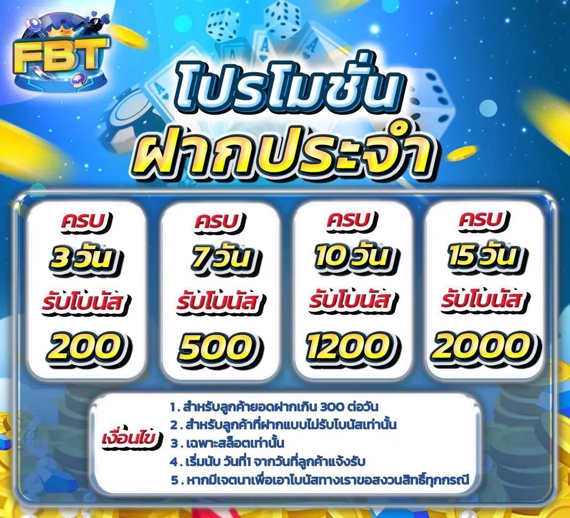 baanpolball เว็บแทงบอลแนวใหม่ เว็บตรงไม่ผ่านเอเย่นต์ดีที่สุด