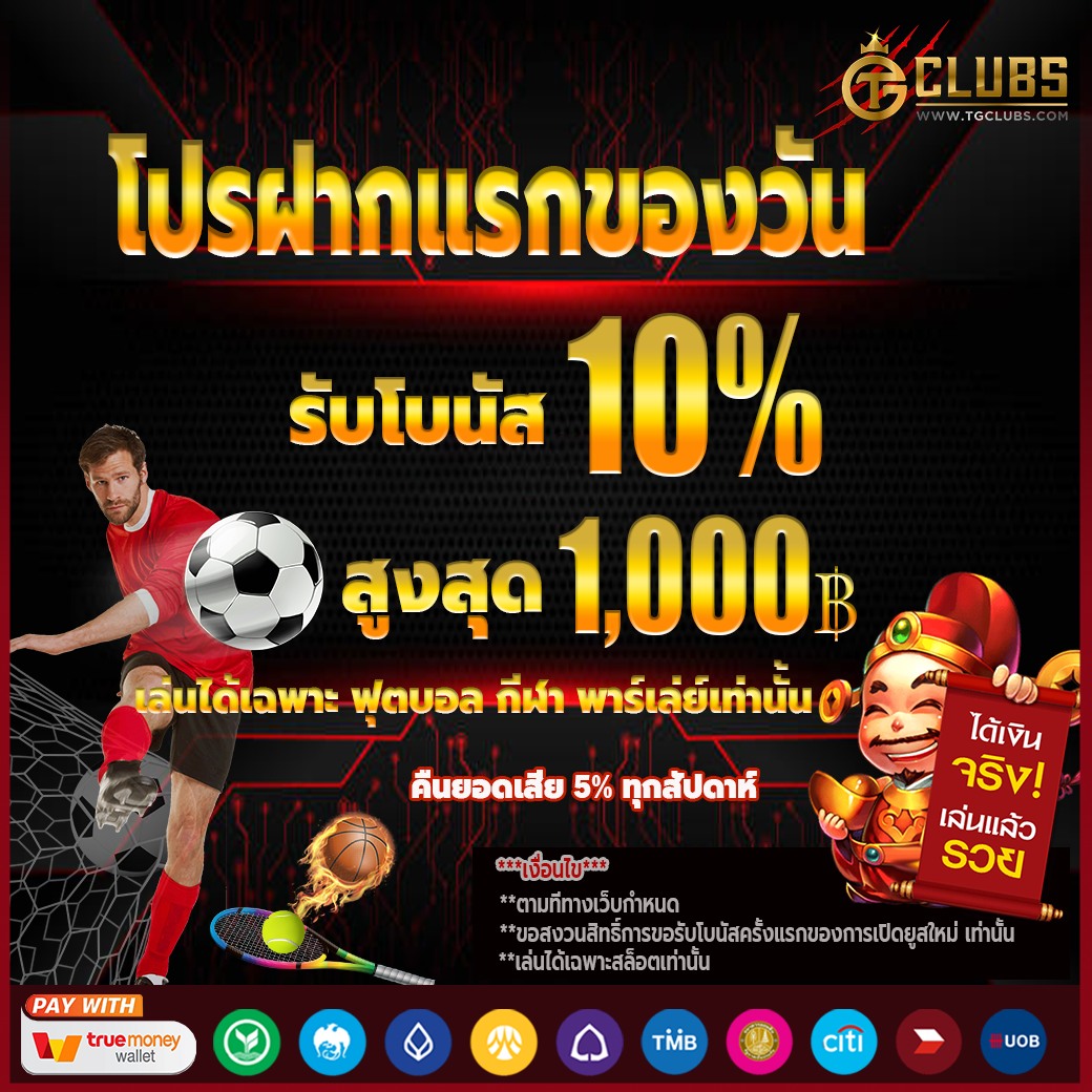 bar4bet สล็อต เว็บตรง ฝาก-ถอน ไม่มีขั้นต่ำ แตกง่าย ได้เงินจริง