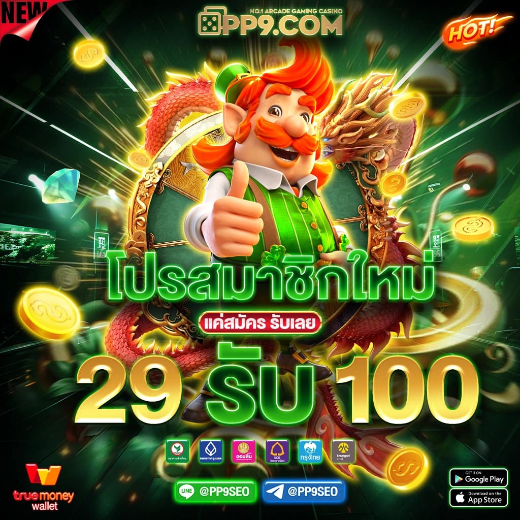 barron88 แพลตฟอร์มคาสิโนออนไลน์ที่ดีที่สุดในไทย 2024