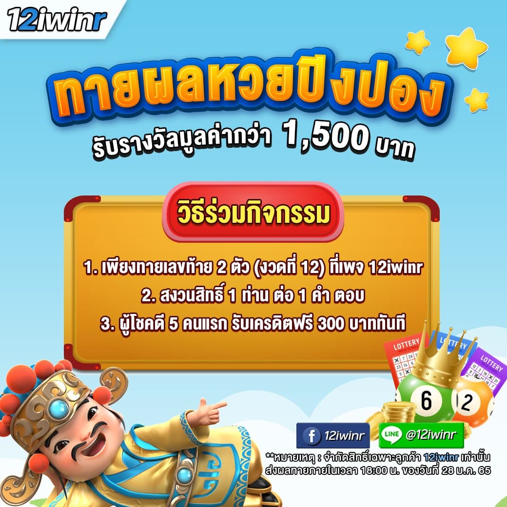 beo333 เล่นง่าย จ่ายจริง ฝากถอนทันใจ พนันครบทุกเกมในไทย
