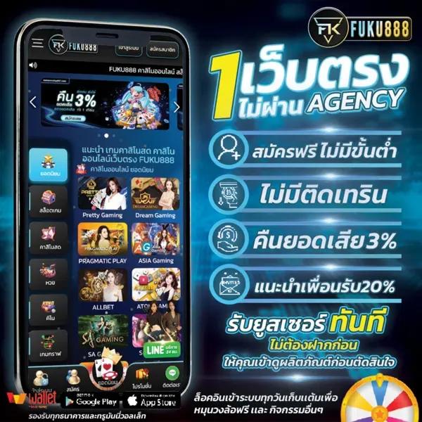 beo356 คาสิโนอันดับหนึ่ง เว็บใหม่ล่าสุด เติมเต็มความสนุกครบครัน
