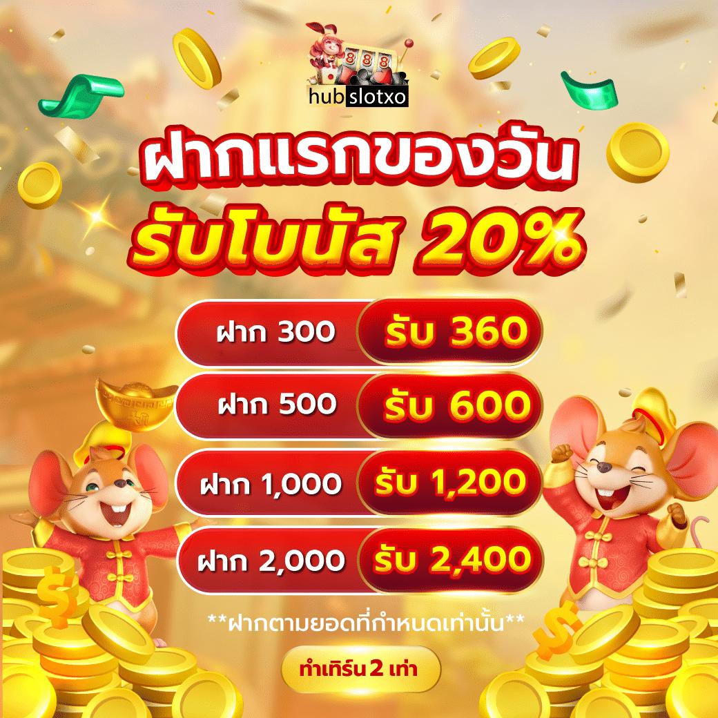 berryblack365 คาสิโนออนไลน์ครบวงจร พร้อมโปรโมชั่นสุดคุ้มในปี 2024