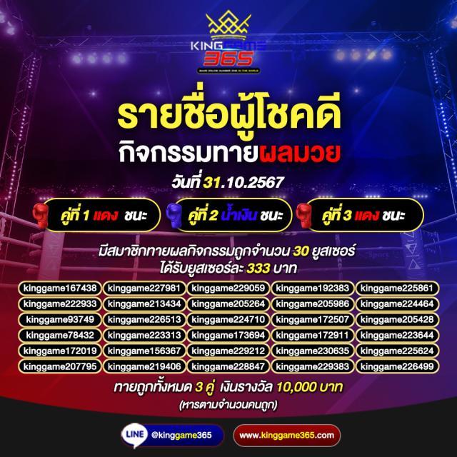 betaxสล็อต คาสิโนออนไลน์ยอดนิยม พร้อมเกมสุดฮิต เดิมพันง่ายกว่าเดิม