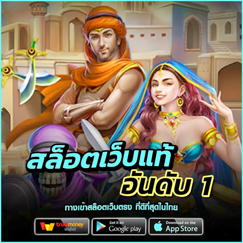 betflik19 คาสิโนออนไลน์ล้ำสมัย บริการครบจบในเว็บเดียว