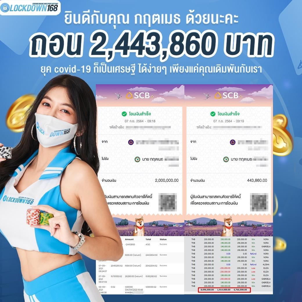 betflik567 เว็บพนันออนไลน์ มาตรฐานสูง ระบบทันสมัย เล่นง่ายได้เงินจริง