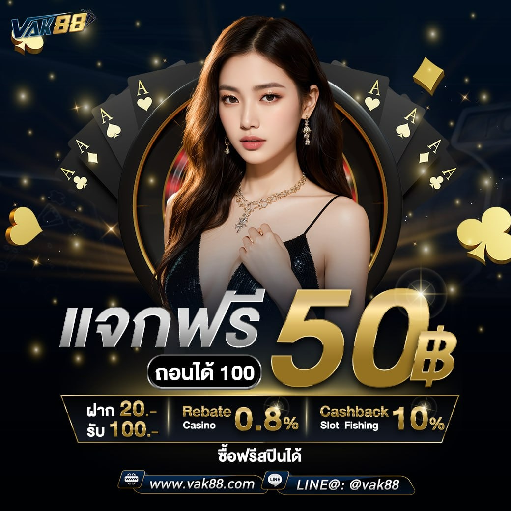 betflik86 เล่นง่าย จ่ายจริง จบครบทุกเกมพนันออนไลน์