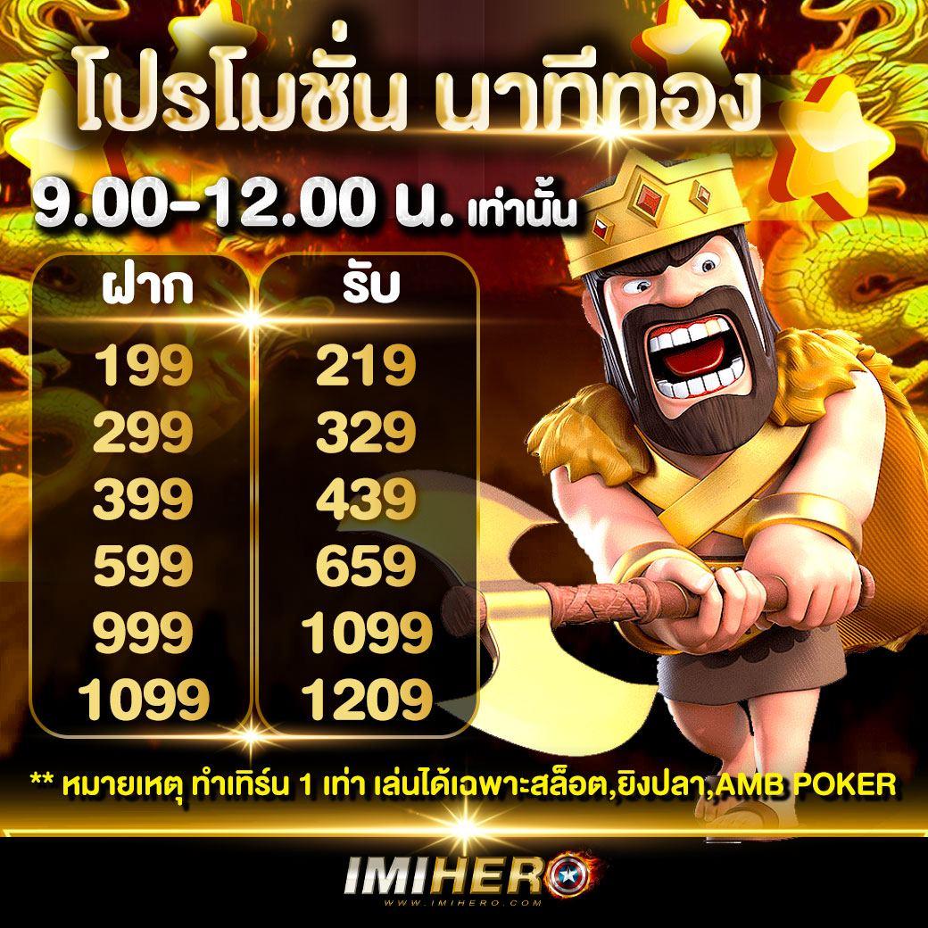 betflik928 เว็บตรงแตกง่าย สมัครฟรี รับโปรโมชั่นสุดคุ้ม