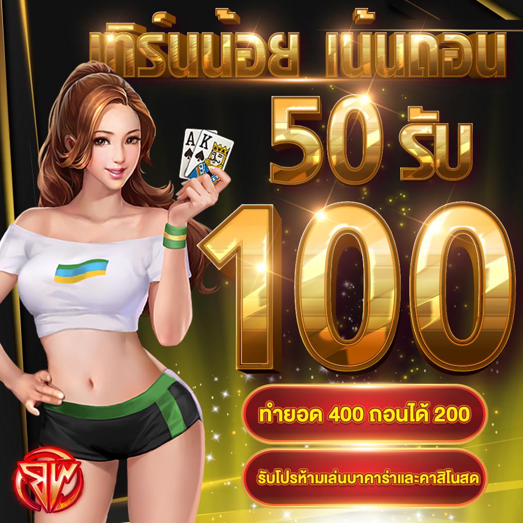 betflik 249 คาสิโนครบวงจร ระบบทันสมัย เครดิตฟรี เครดิตฟรีสมัครง่าย