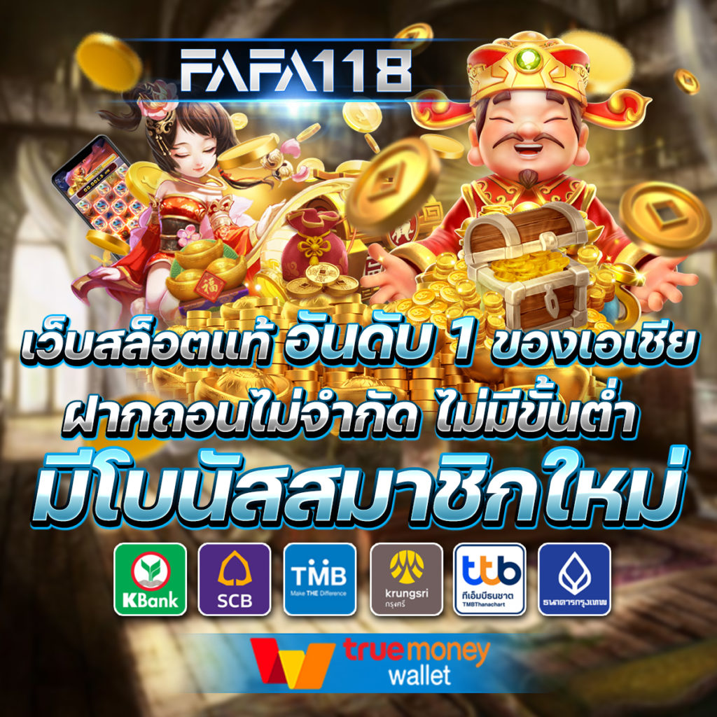betflik 4k คาสิโนครบวงจรออนไลน์ พร้อมโปรโมชั่นสุดคุ้มในไทย