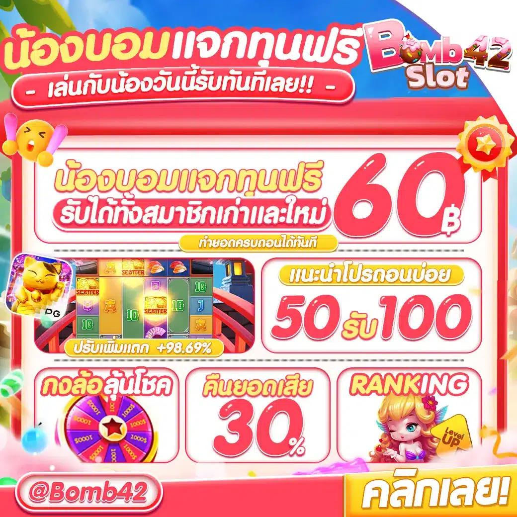 betflik 678 ค้นพบความสนุกออนไลน์ที่ดีที่สุดในประเทศไทย