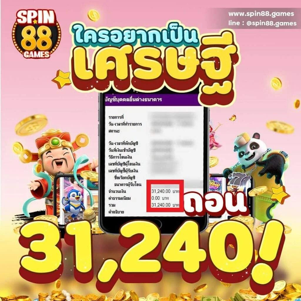 betflik 78 คาสิโนออนไลน์ครบวงจร เล่นง่าย ผลตอบแทนสูงบนมือถือ