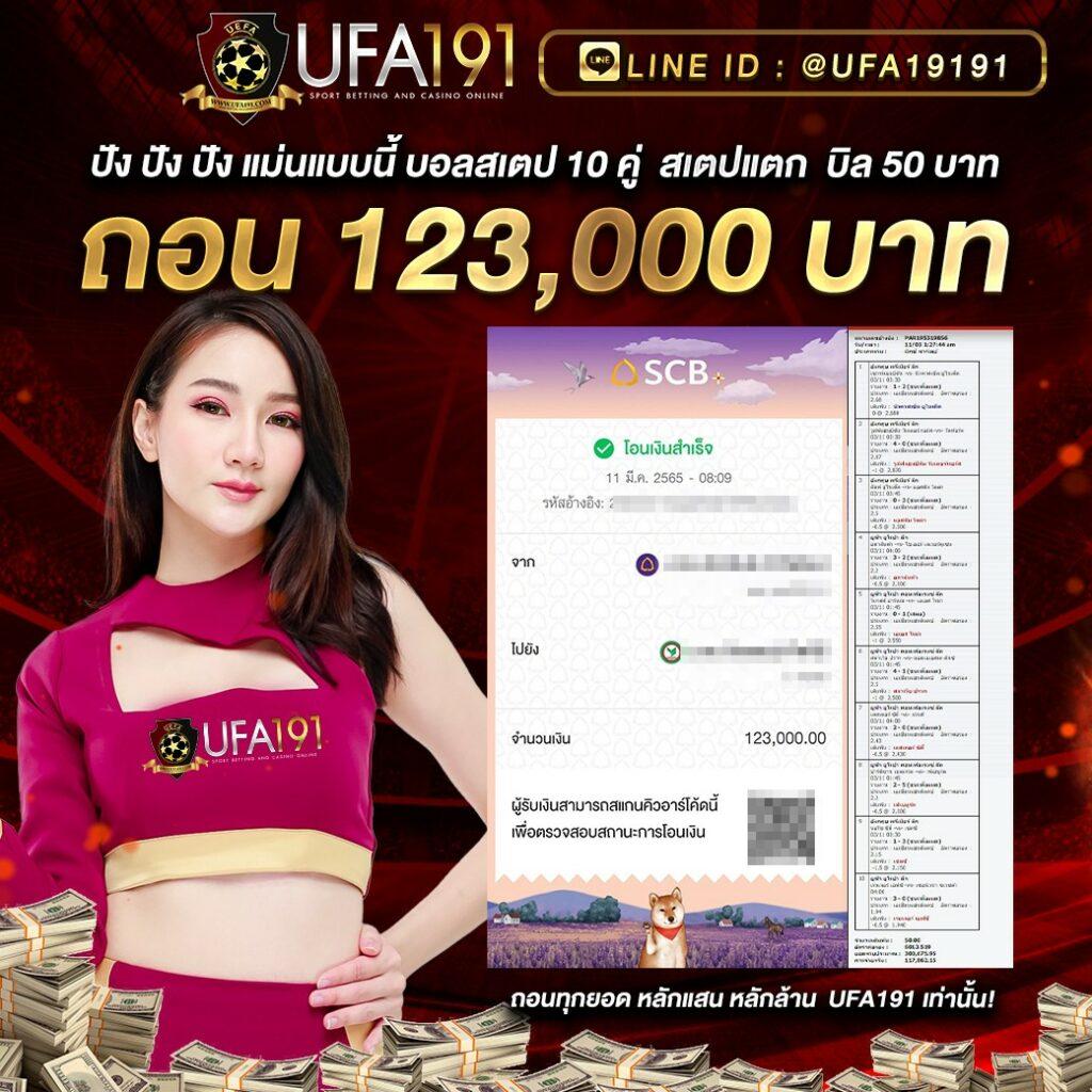 betflik 85 เว็บเล่นเกมทันสมัย สนุกครบเครื่อง พร้อมโปรโมชั่นสุดคุ้ม