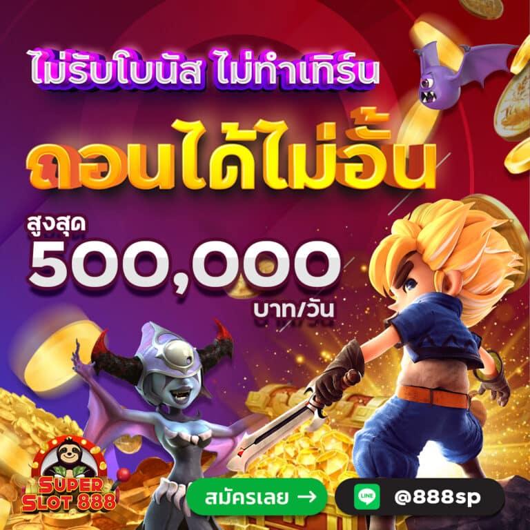 betflik 999 เกมพนันออนไลน์ที่ดีที่สุดในไทย พร้อมโปรโมชั่นจัดเต็ม