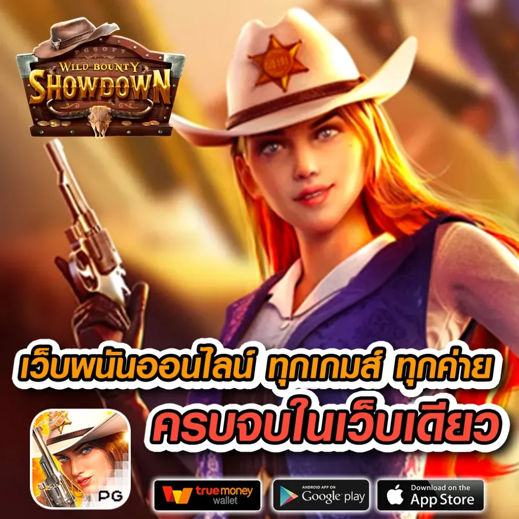 betflik Thai เว็บเดิมพันครบวงจร ระบบทันสมัยยิ่งขึ้น 2024