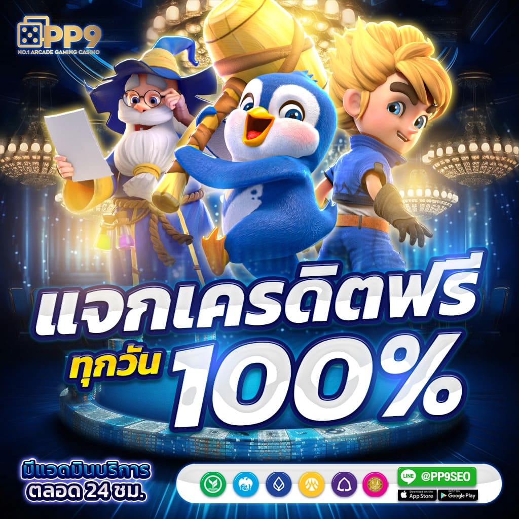 betflik casino เว็บตรง ฝาก ถอน ไม่มีขั้นต่ำ พร้อมโปรโมชั่นสุดคุ้ม