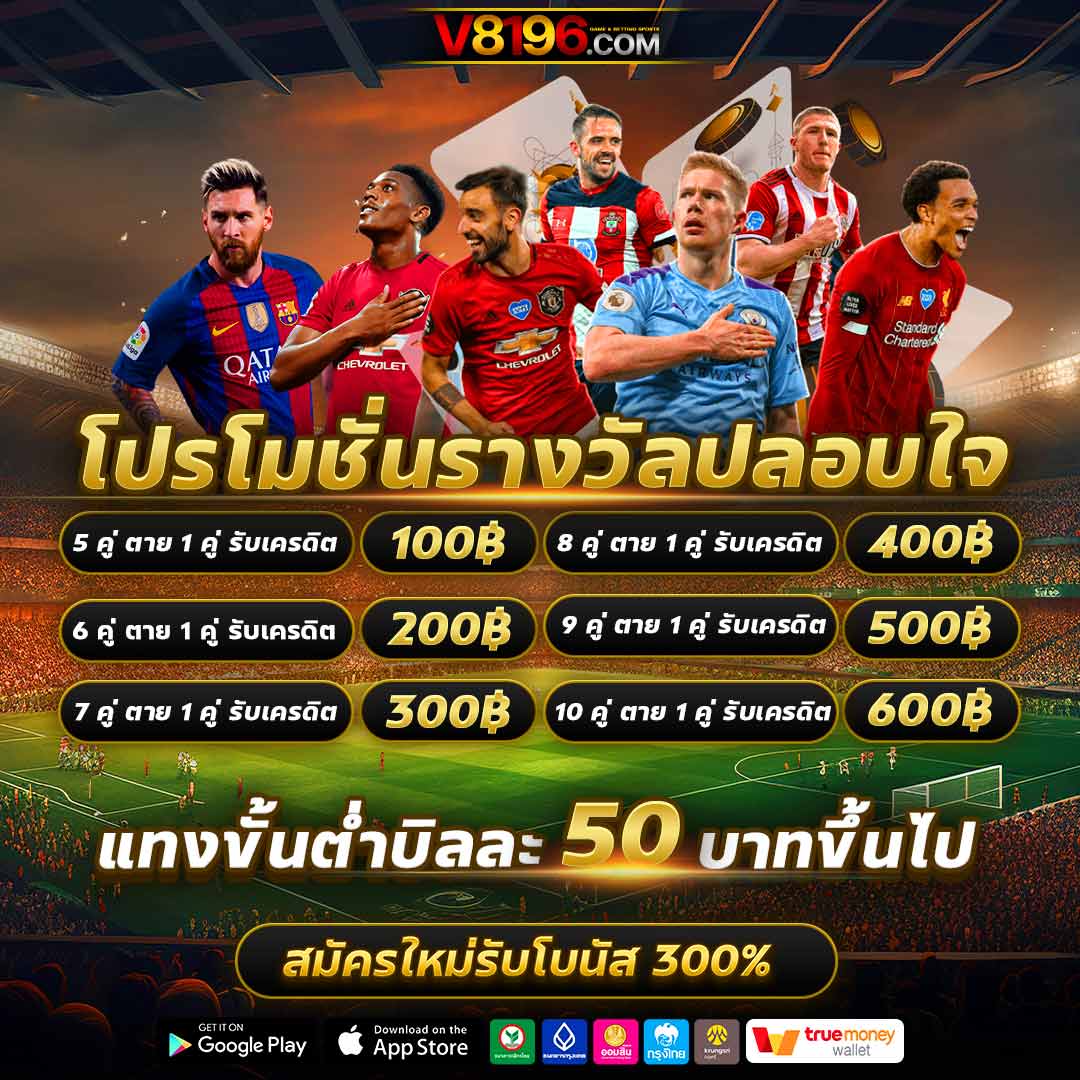 betflik dc เว็บคาสิโนออนไลน์อันดับ 1 เล่นง่าย จ่ายจริง โปรโมชั่นเด็ด