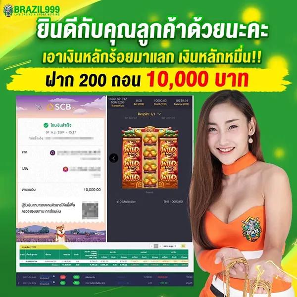 betflik god เว็บคาสิโนออนไลน์ บริการครบจบในเว็บเดียว โปรโมชั่นเยอะ