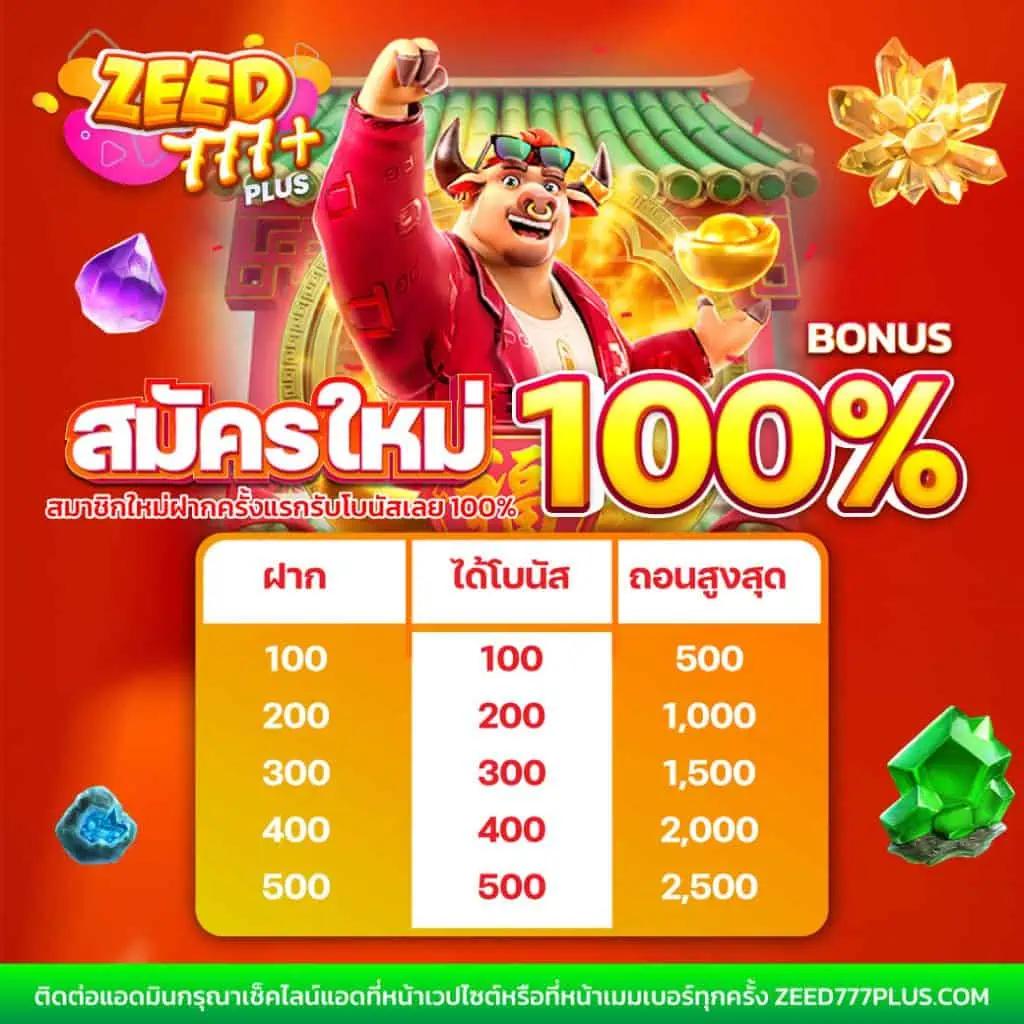 betflik king เว็บเกมอันดับหนึ่ง รวมสล็อต แทงบอลออนไลน์ จบในเว็บเดียว