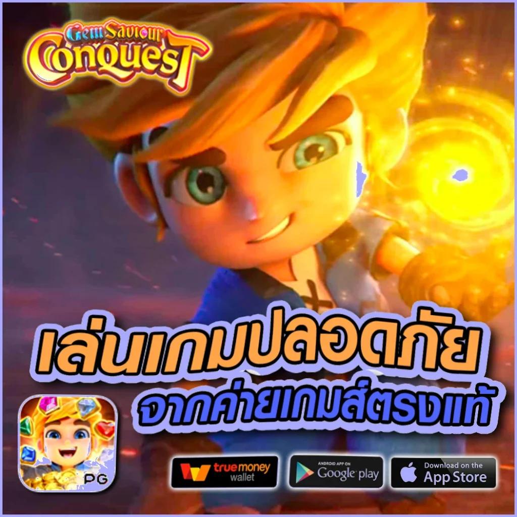 betflik plus ทางเข้าสู่ความสนุกและทำเงินง่ายที่สุดในไทย