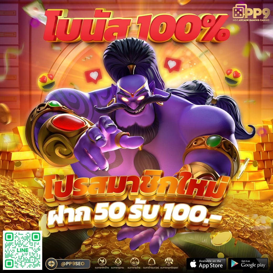 betflik slot คาสิโนออนไลน์ สล็อตเว็บตรง มั่นคง ปลอดภัย 2024