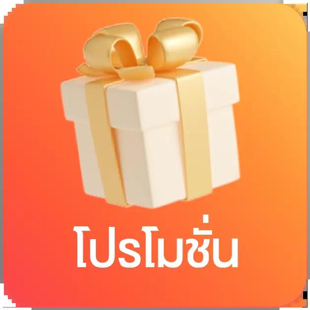 betflik xl เดิมพันออนไลน์ครบวงจร รางวัลแตกง่าย พร้อมโปรโมชั่นใหม่