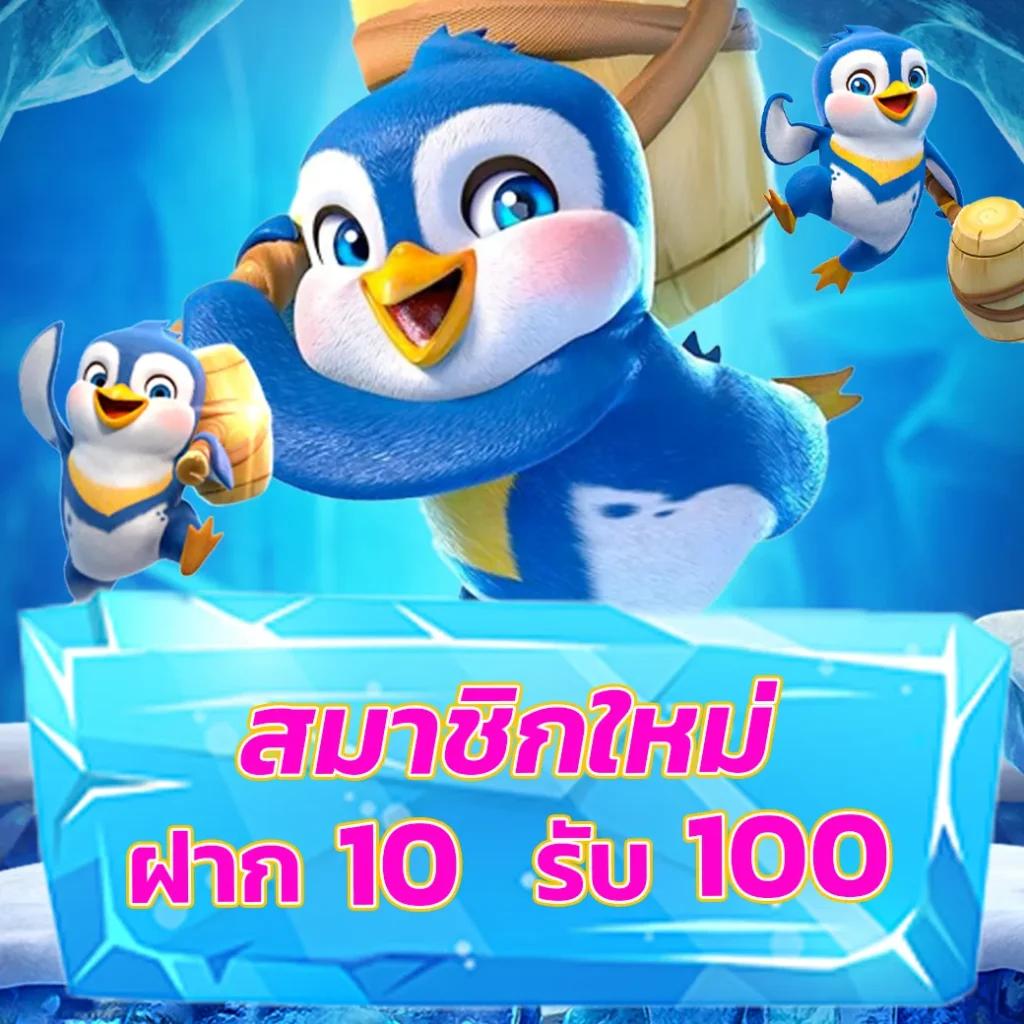 betflik เครดิตฟรี 50 พร้อมโปรโมชั่นสุดคุ้ม สมัครเล่นง่ายวันนี้